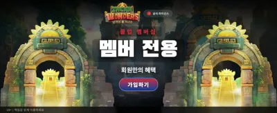 잉카의 신비로운 보물 찾기 banner
